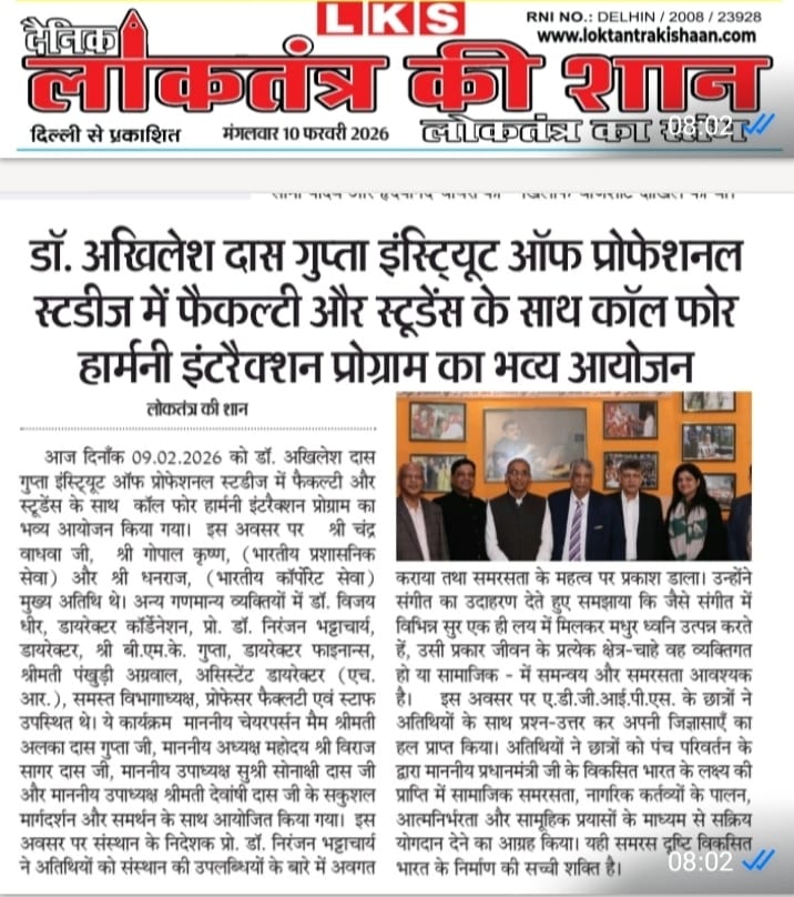 Harmony Interaction Program