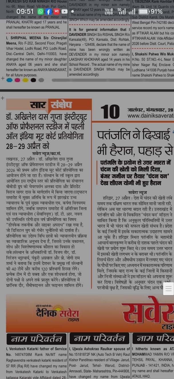 WhatsApp Image 2026-04-28 at 12.11.08 PM